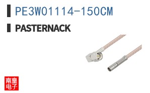 PE3W01114-150CM