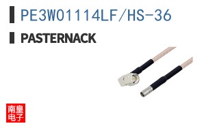 PE3W01114LF/HS-36