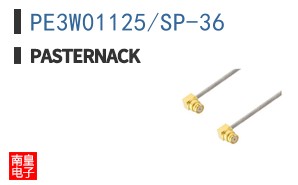 PE3W01125/SP-36