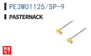 PE3W01125/SP-9