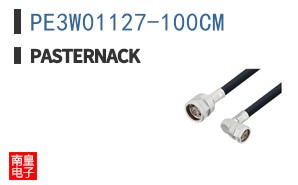 PE3W01127-100CM