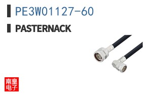 PE3W01127-60