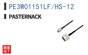 PE3W01151LF/HS-12