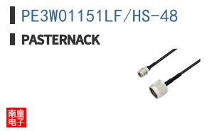 PE3W01151LF/HS-48
