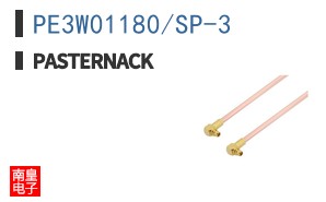 PE3W01180/SP-3