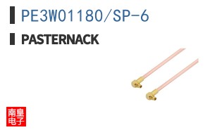 PE3W01180/SP-6