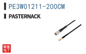 PE3W01211-200CM