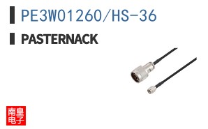 PE3W01260/HS-36