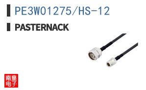PE3W01275/HS-12