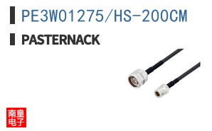 PE3W01275/HS-200CM