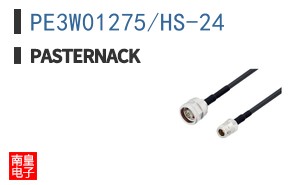 PE3W01275/HS-24