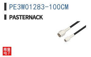 PE3W01283-100CM