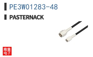 PE3W01283-48
