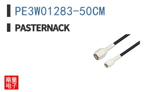 PE3W01283-50CM