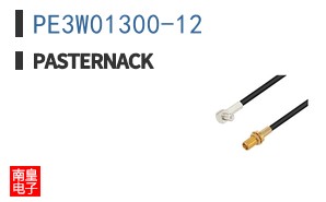 PE3W01300-12
