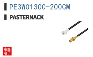 PE3W01300-200CM