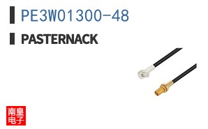 PE3W01300-48