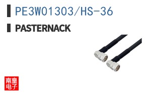 PE3W01303/HS-36