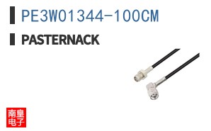 PE3W01344-100CM