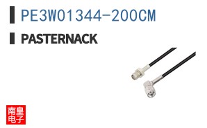 PE3W01344-200CM