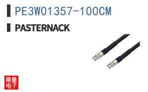 PE3W01357-100CM