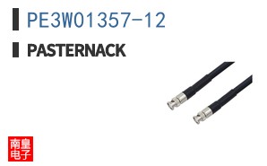 PE3W01357-12