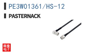 PE3W01361/HS-12