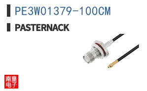 PE3W01379-100CM