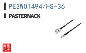PE3W01494/HS-36