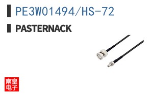 PE3W01494/HS-72