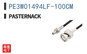 PE3W01494LF-100CM