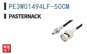 PE3W01494LF-50CM