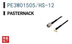 PE3W01505/HS-12