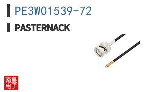 PE3W01539-72