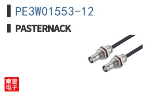 PE3W01553-12