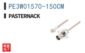 PE3W01570-150CM