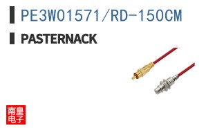 PE3W01571/RD-150CM