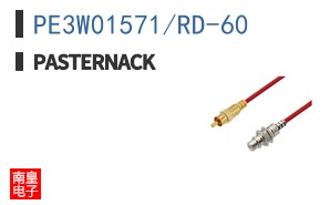 PE3W01571/RD-60