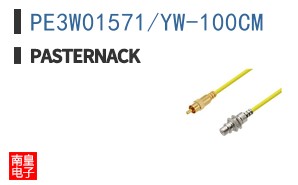PE3W01571/YW-100CM