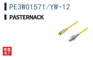 PE3W01571/YW-12