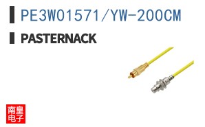 PE3W01571/YW-200CM