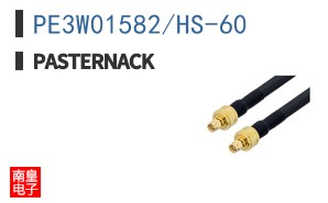 PE3W01582/HS-60