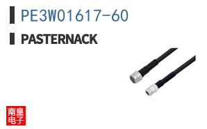 PE3W01617-60