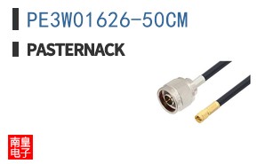 PE3W01626-50CM