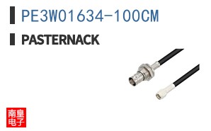 PE3W01634-100CM