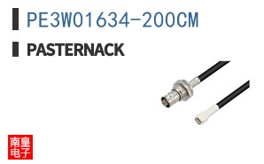 PE3W01634-200CM