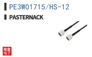 PE3W01715/HS-12
