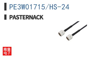 PE3W01715/HS-24