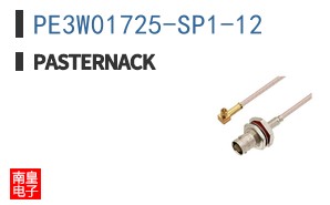 PE3W01725-SP1-12
