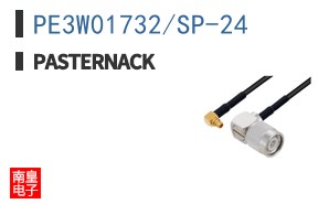 PE3W01732/SP-24